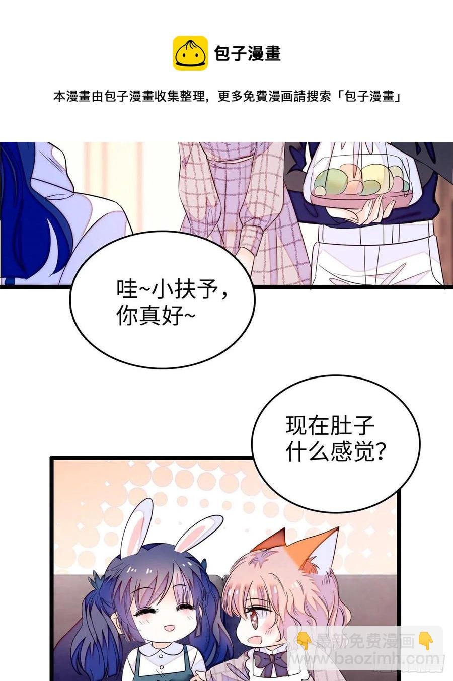 190 我会做个合格的好父亲