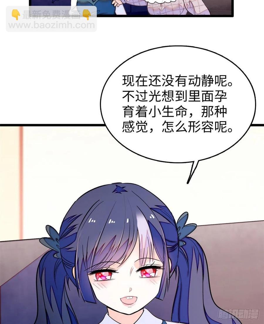 190 我会做个合格的好父亲