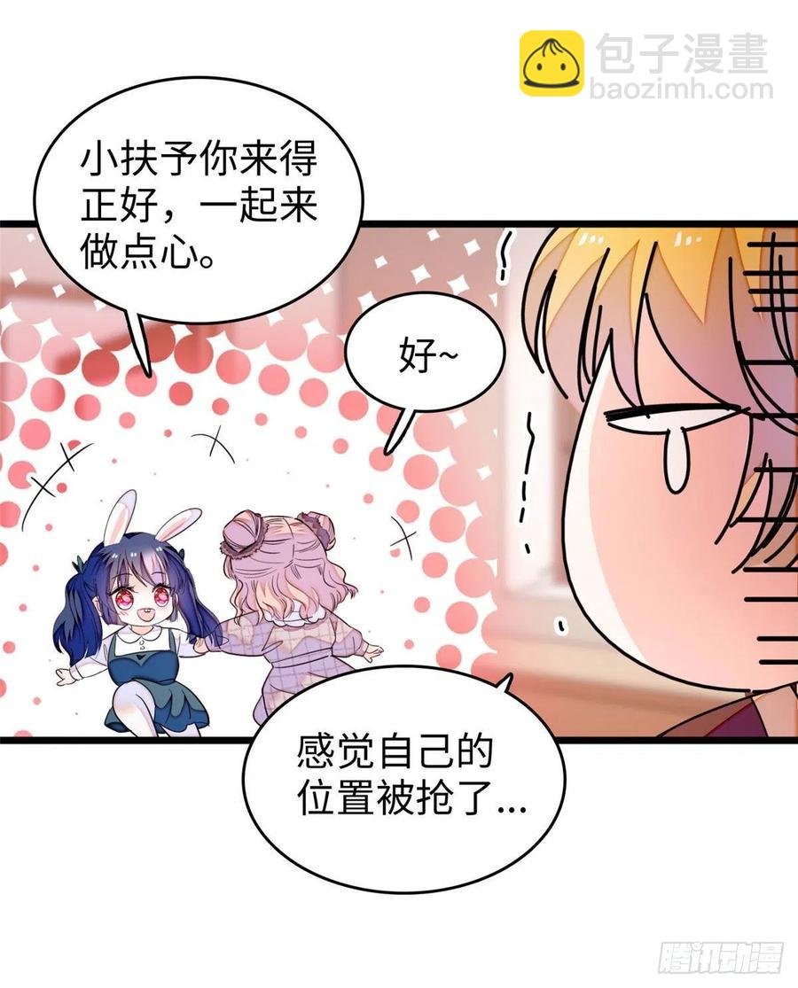 190 我会做个合格的好父亲