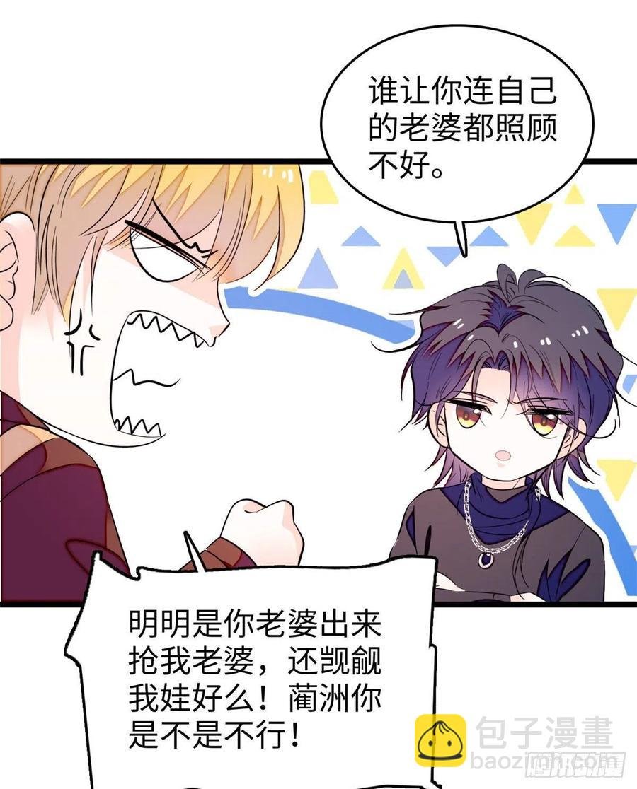190 我会做个合格的好父亲
