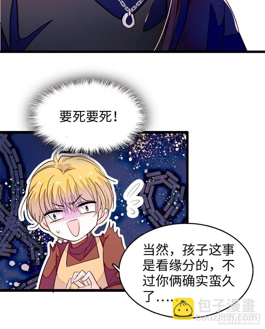 190 我会做个合格的好父亲