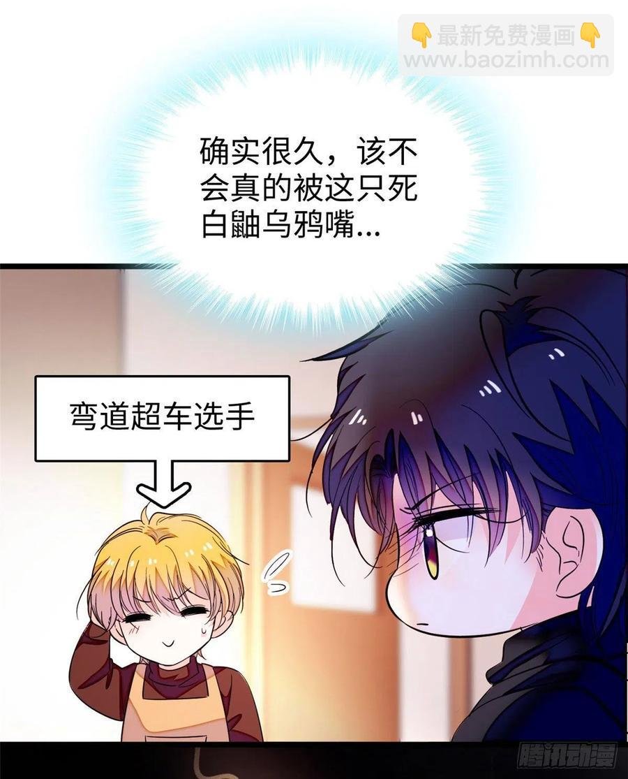190 我会做个合格的好父亲