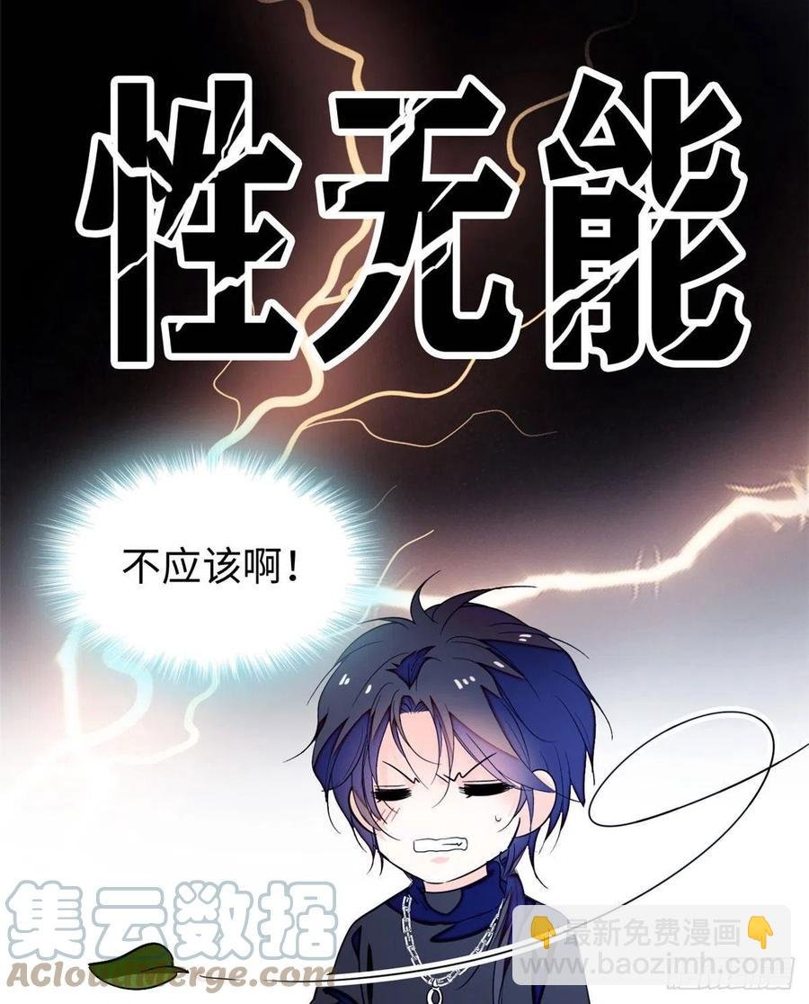 190 我会做个合格的好父亲