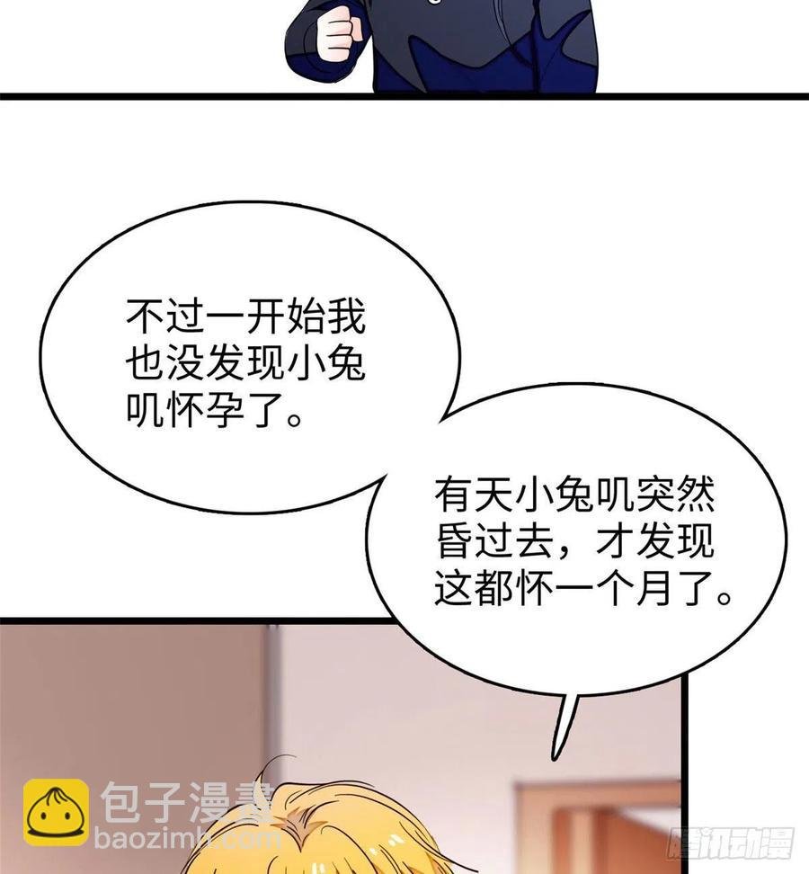 190 我会做个合格的好父亲