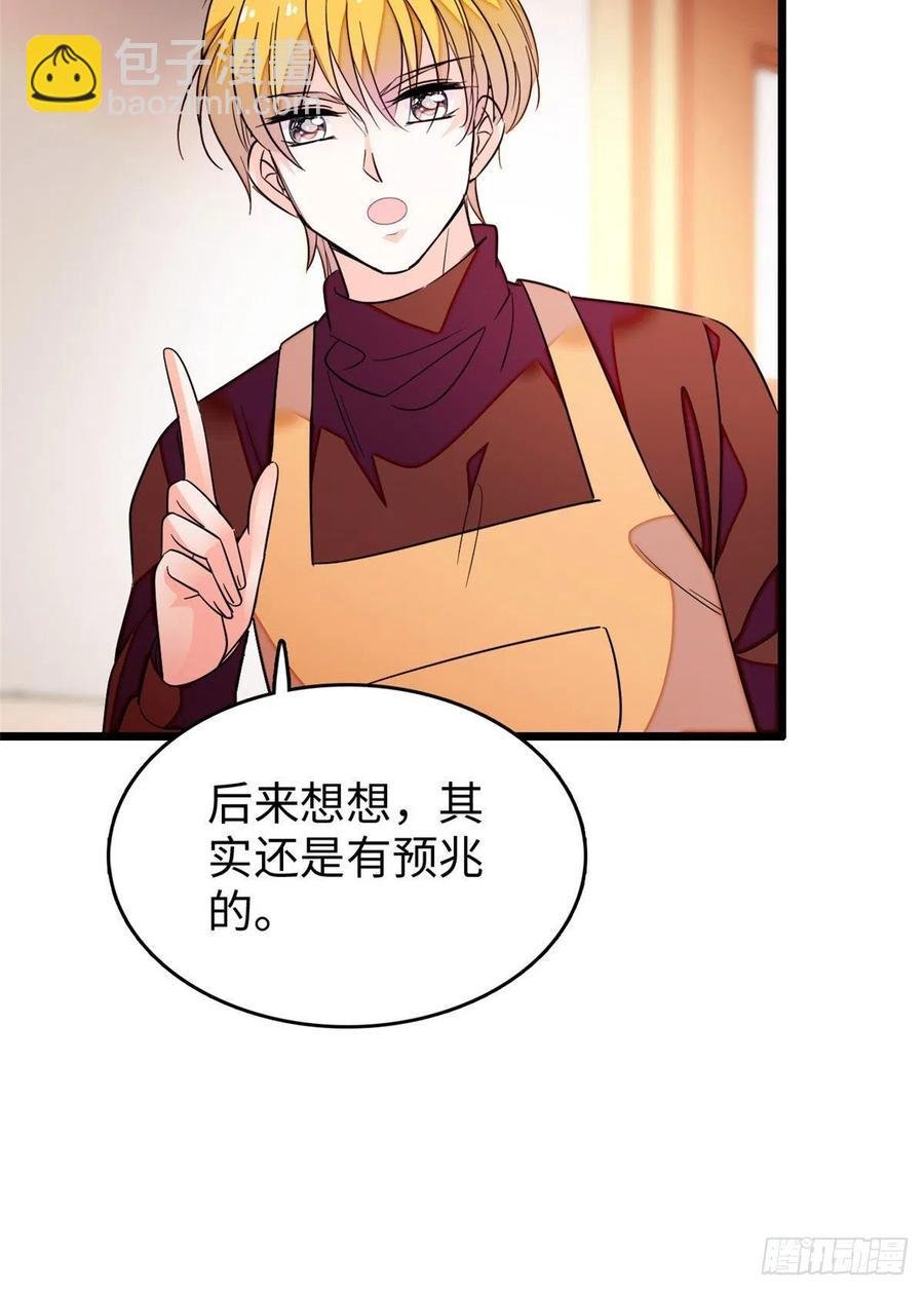 190 我会做个合格的好父亲