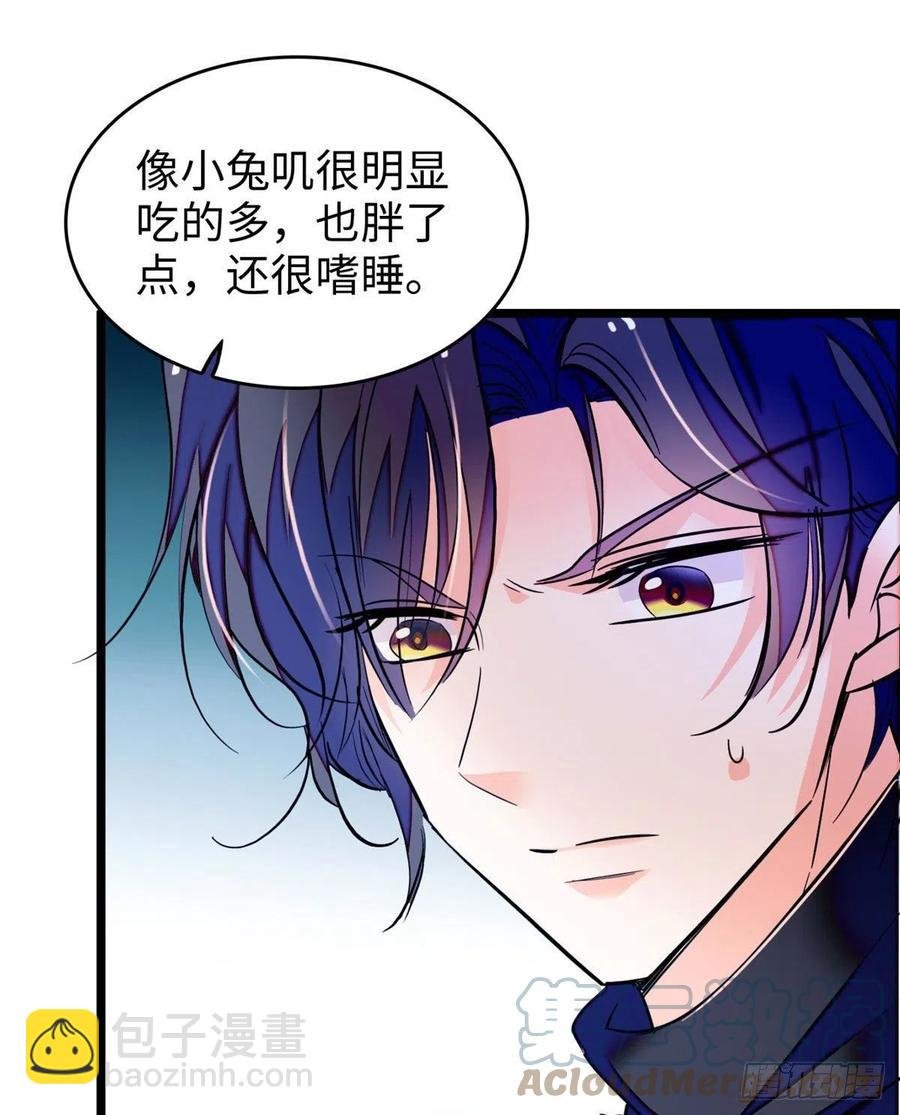 190 我会做个合格的好父亲