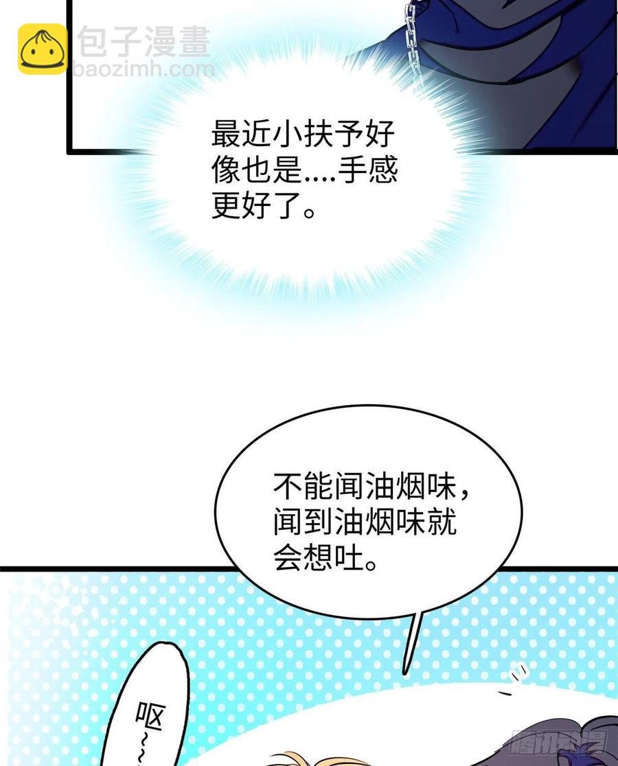 190 我会做个合格的好父亲