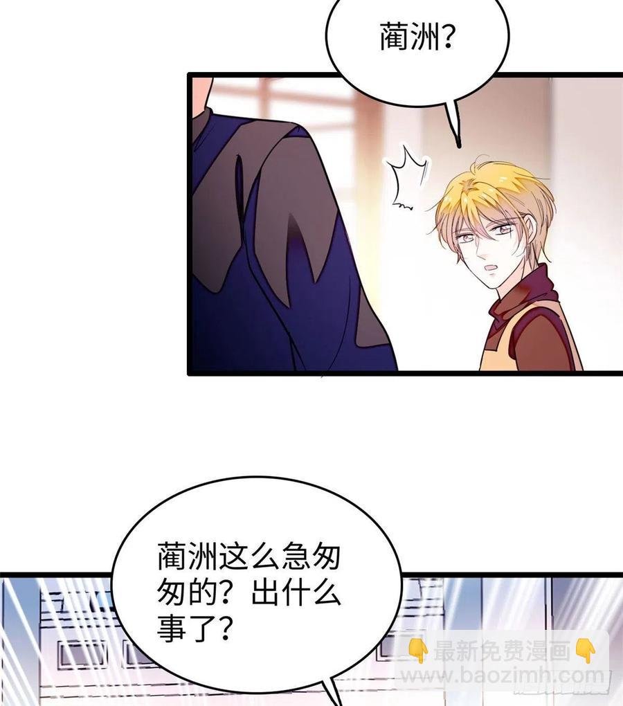 190 我会做个合格的好父亲