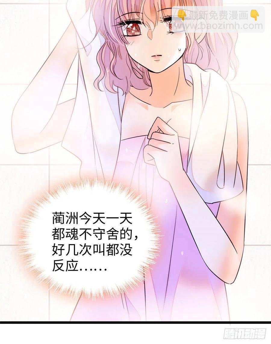 190 我会做个合格的好父亲