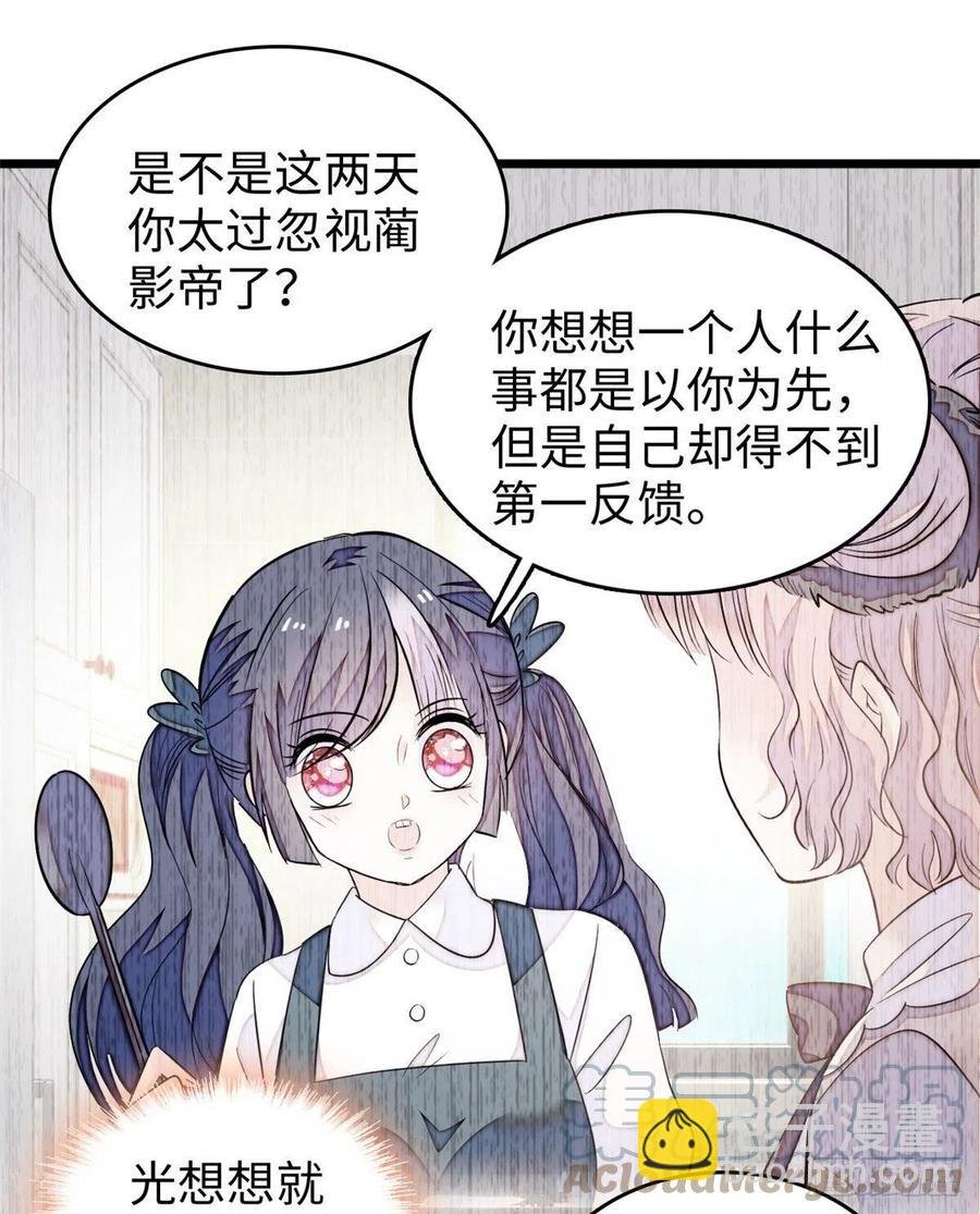 190 我会做个合格的好父亲
