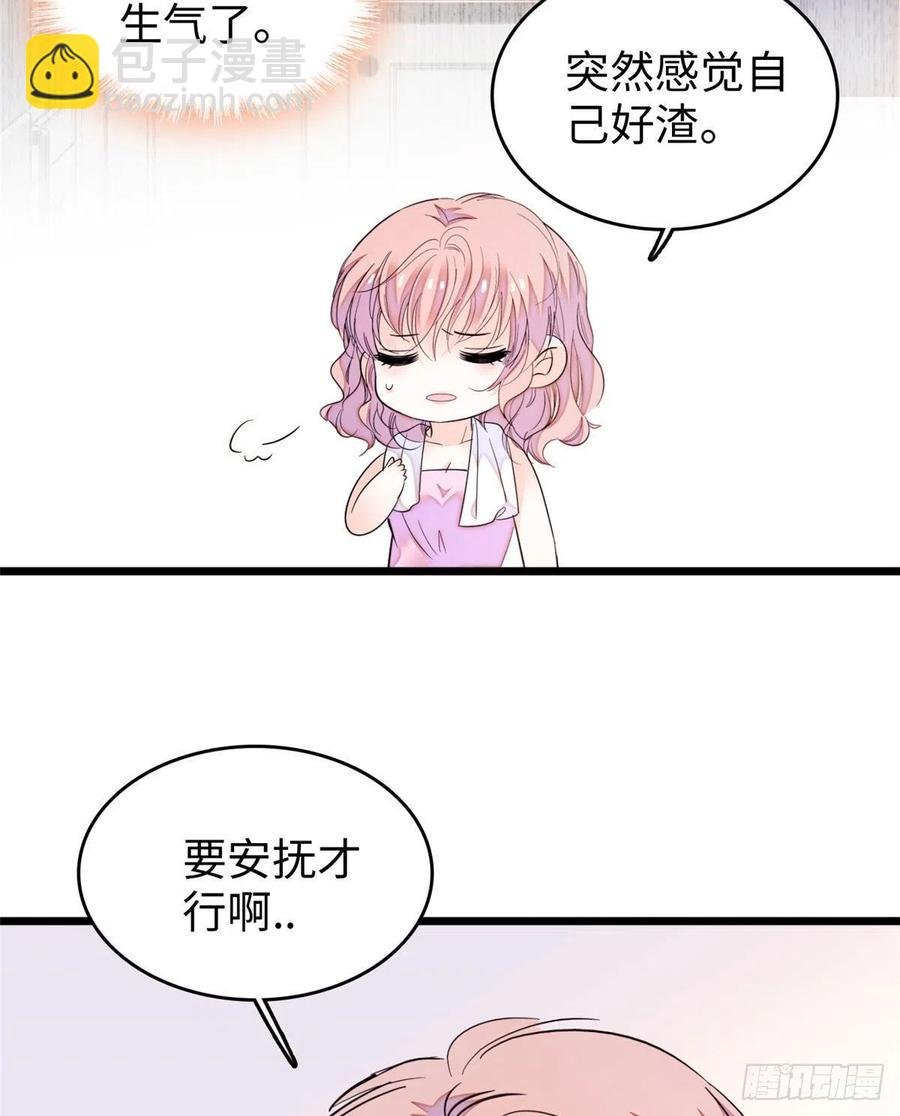 190 我会做个合格的好父亲