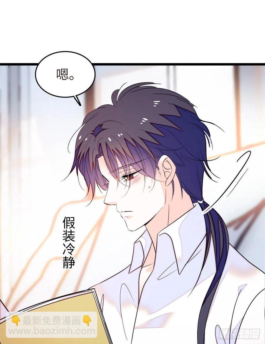 190 我会做个合格的好父亲