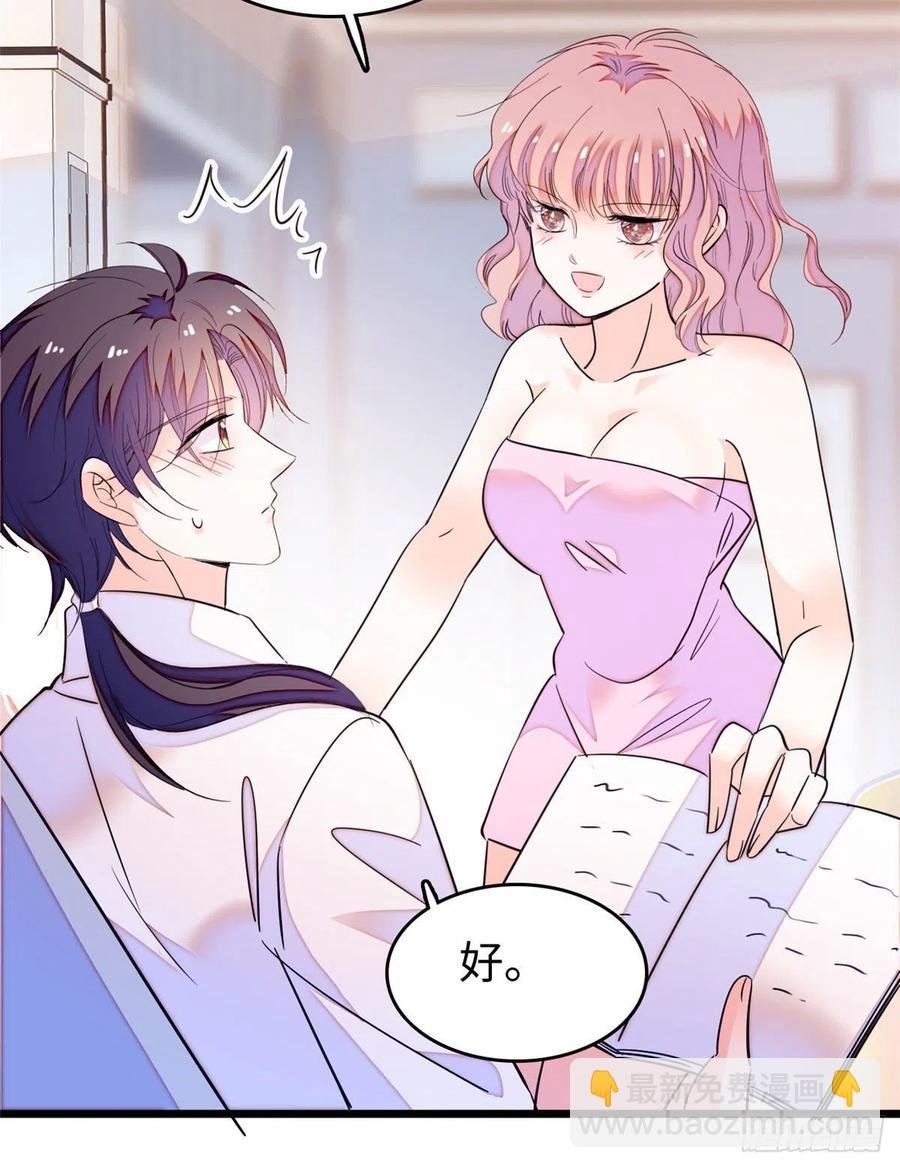 190 我会做个合格的好父亲