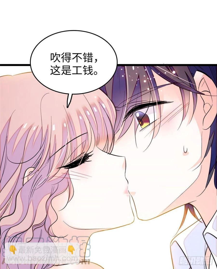 190 我会做个合格的好父亲