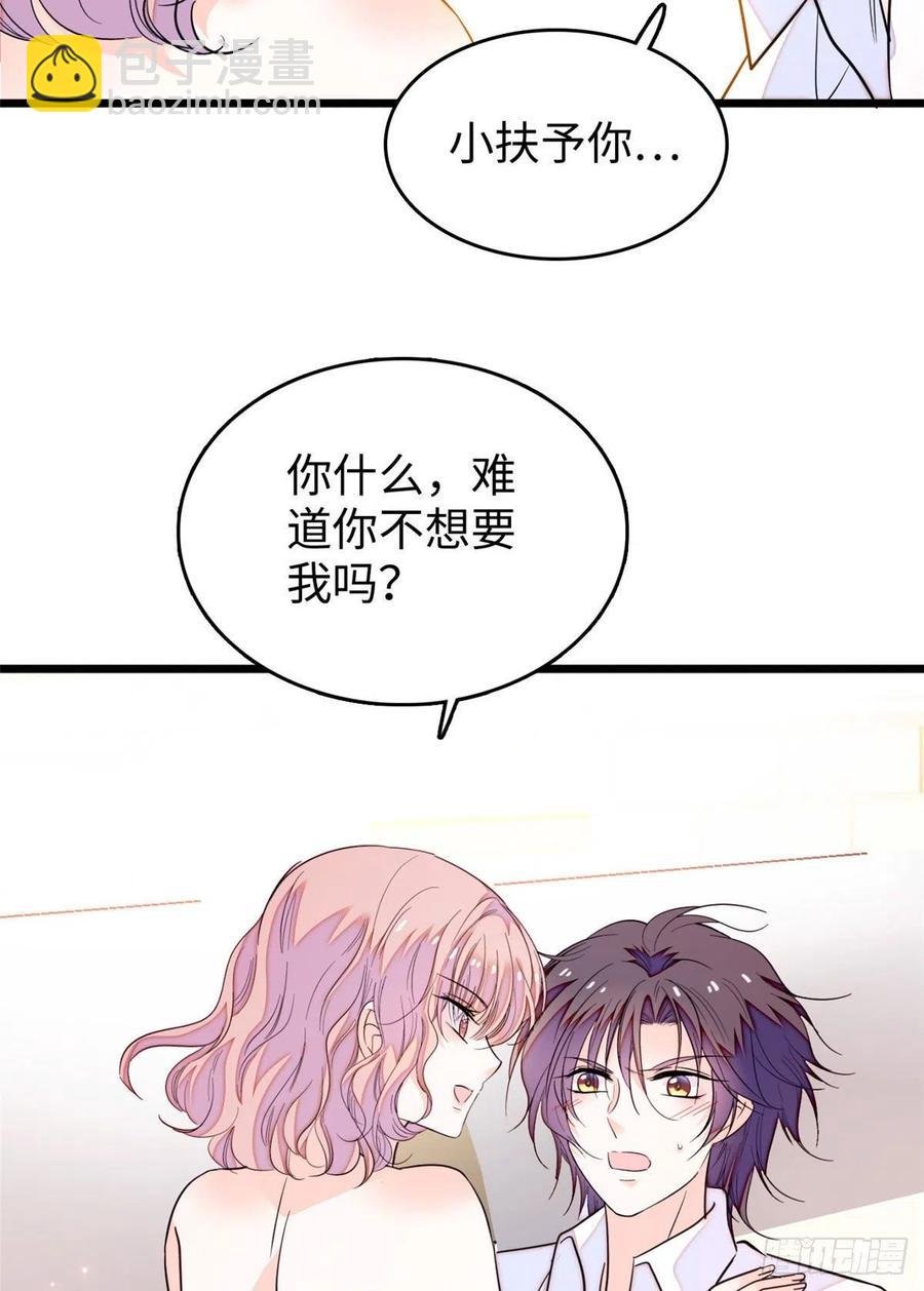 190 我会做个合格的好父亲
