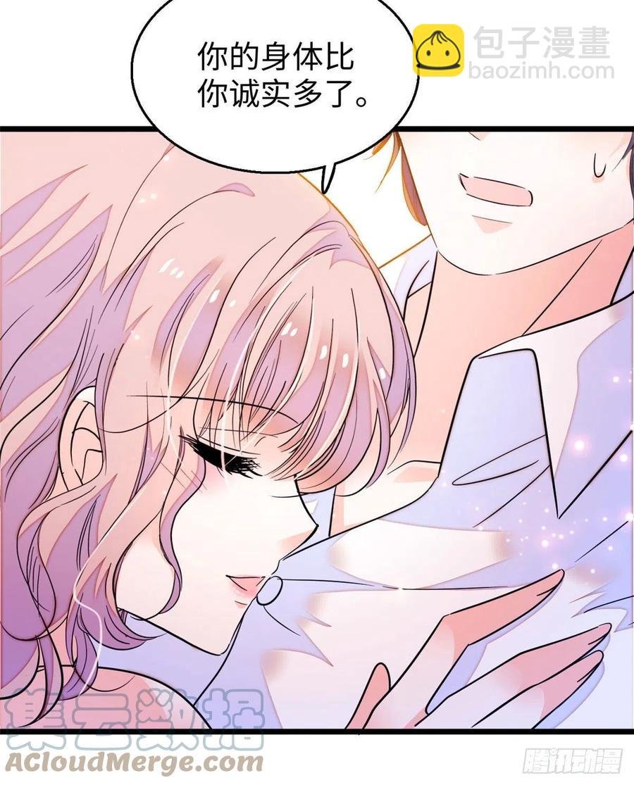 190 我会做个合格的好父亲