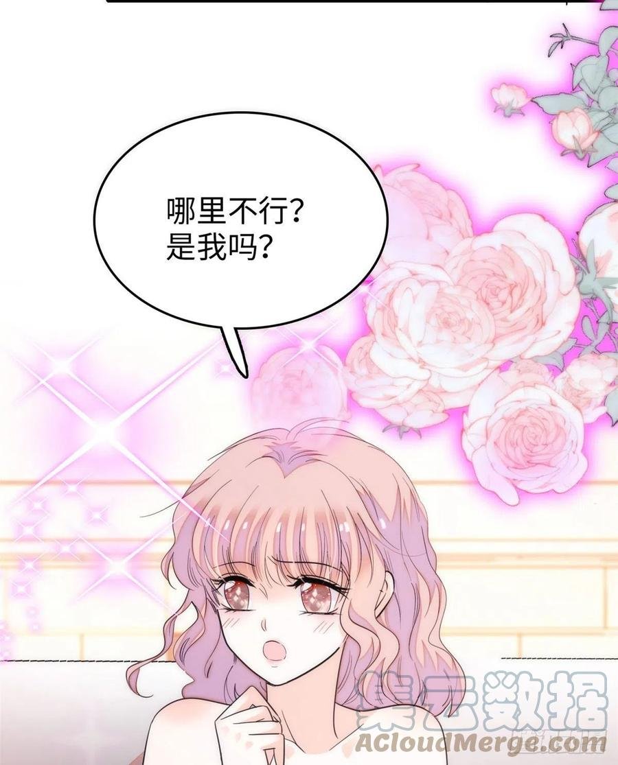 190 我会做个合格的好父亲