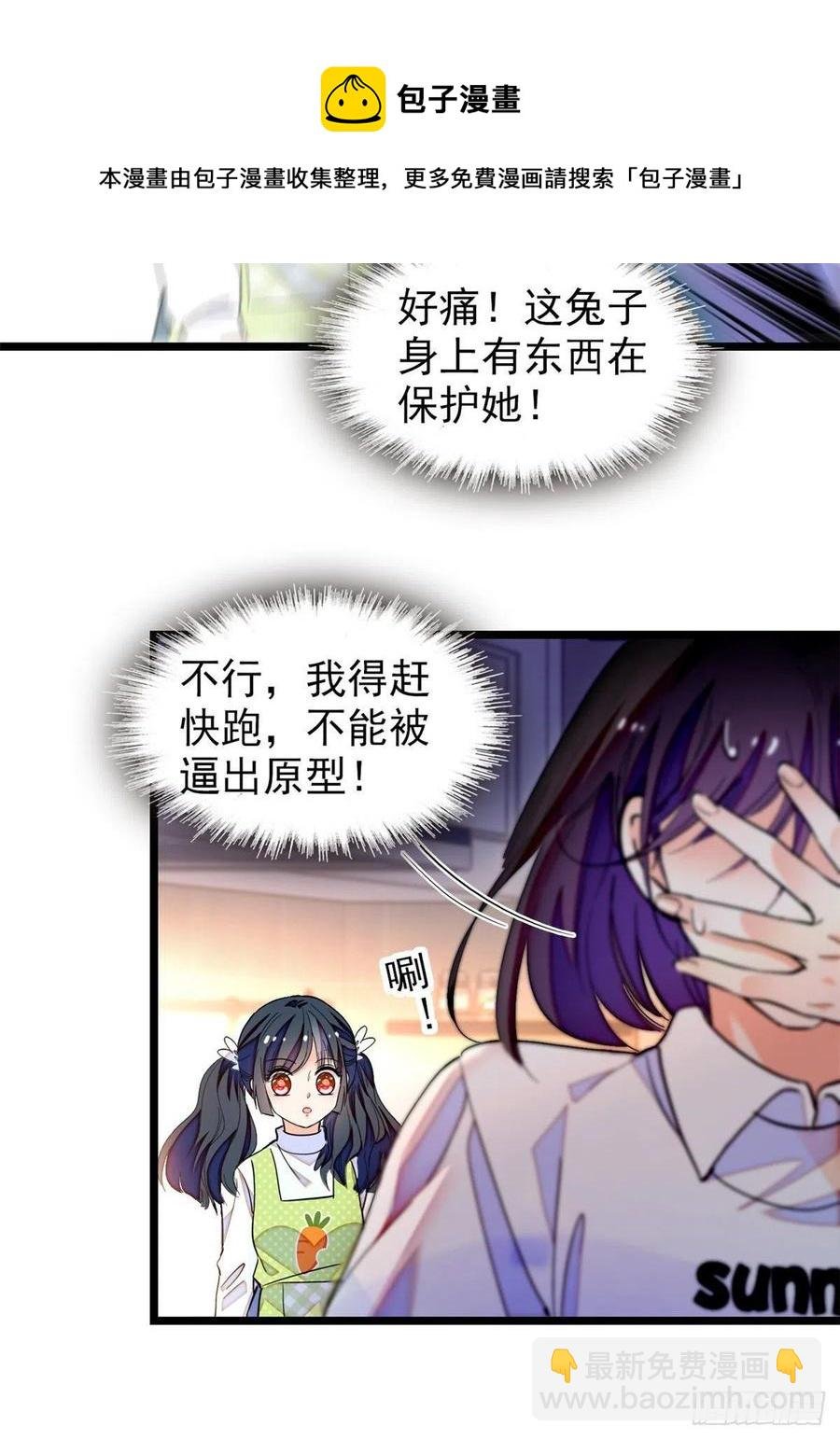 192 把你的心给我吧