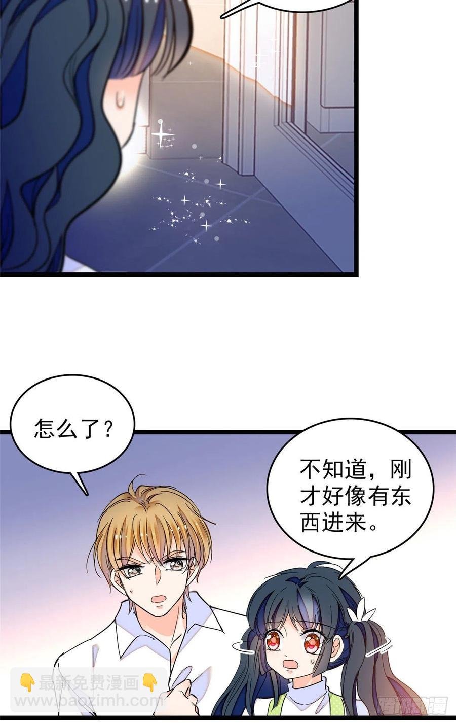 192 把你的心给我吧