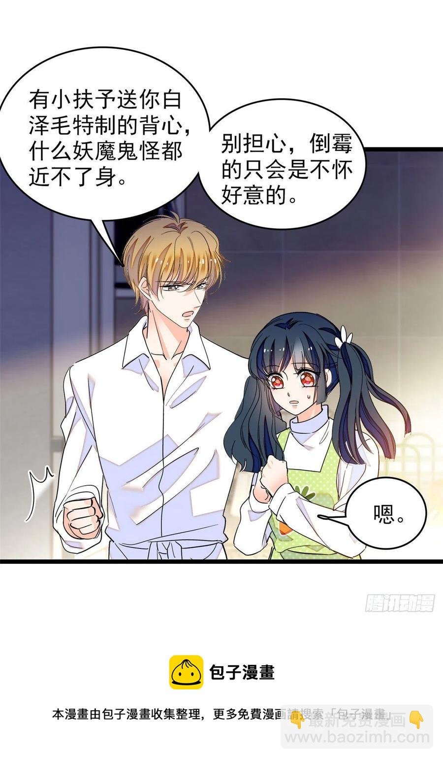 192 把你的心给我吧