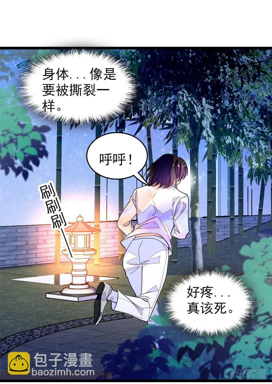 192 把你的心给我吧