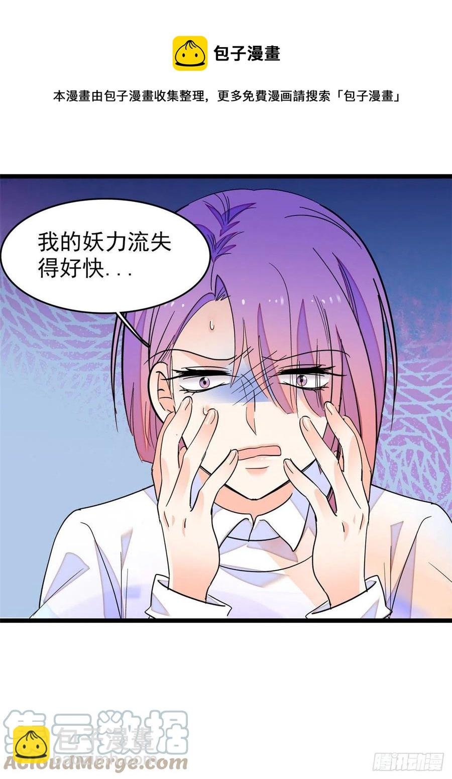 192 把你的心给我吧