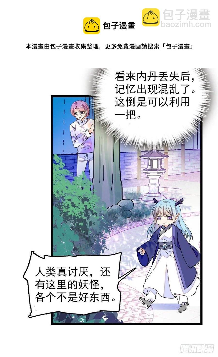 192 把你的心给我吧
