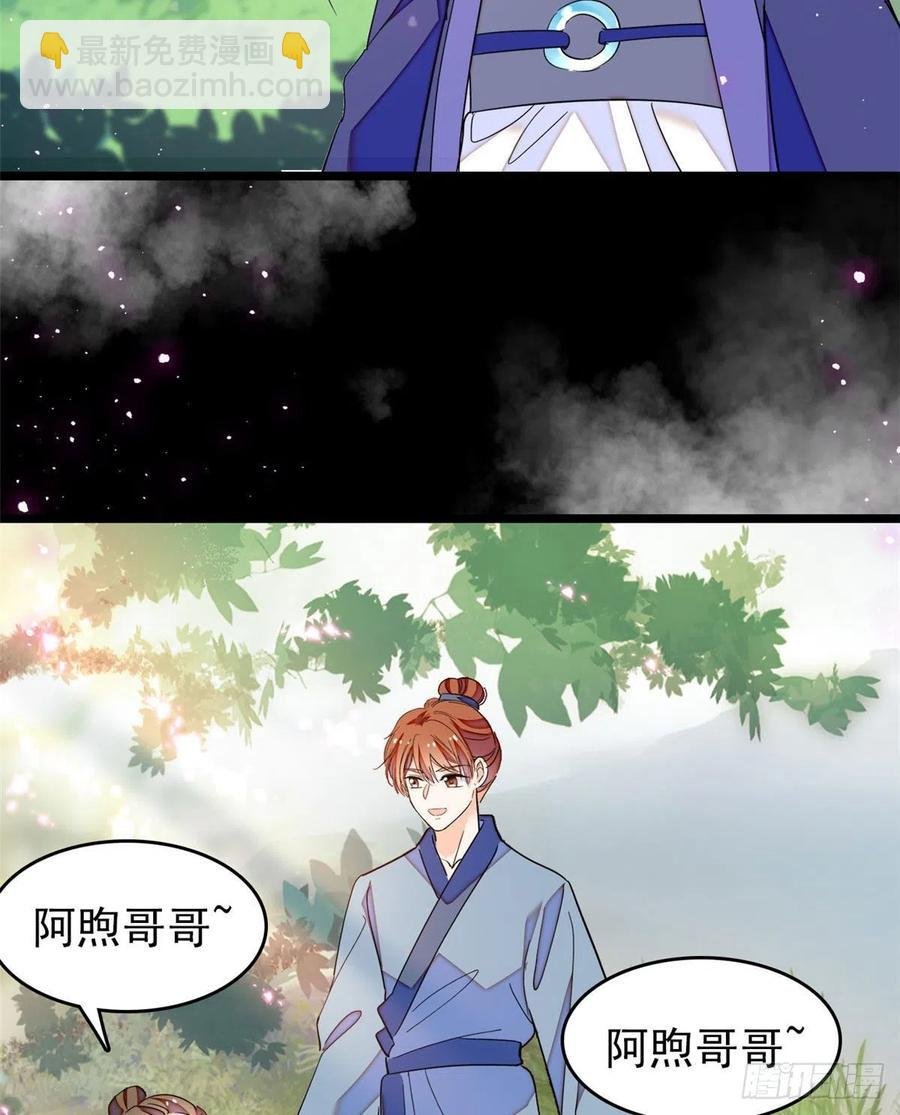 192 把你的心给我吧