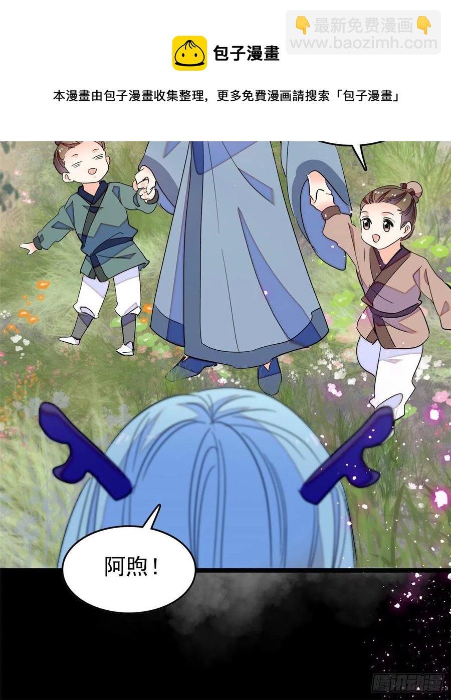 192 把你的心给我吧