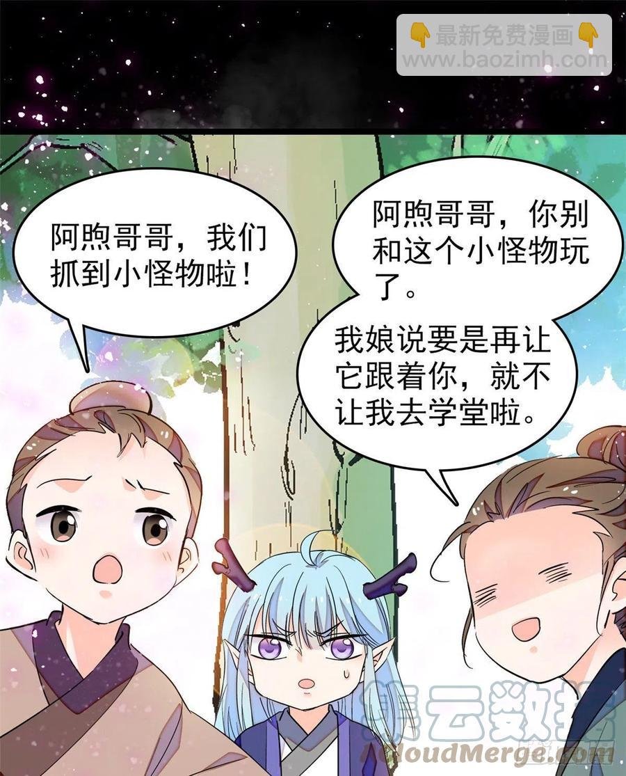 192 把你的心给我吧