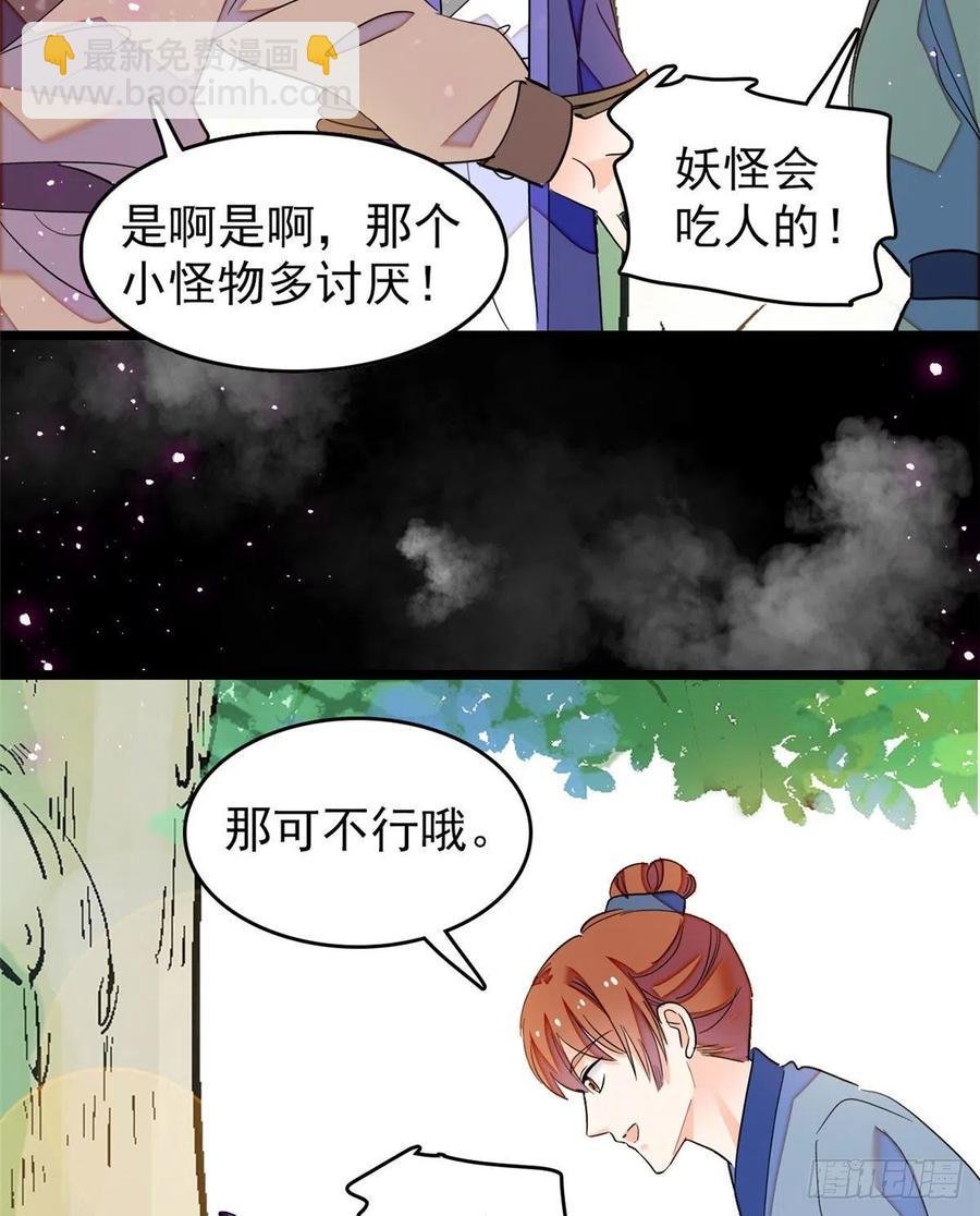 192 把你的心给我吧