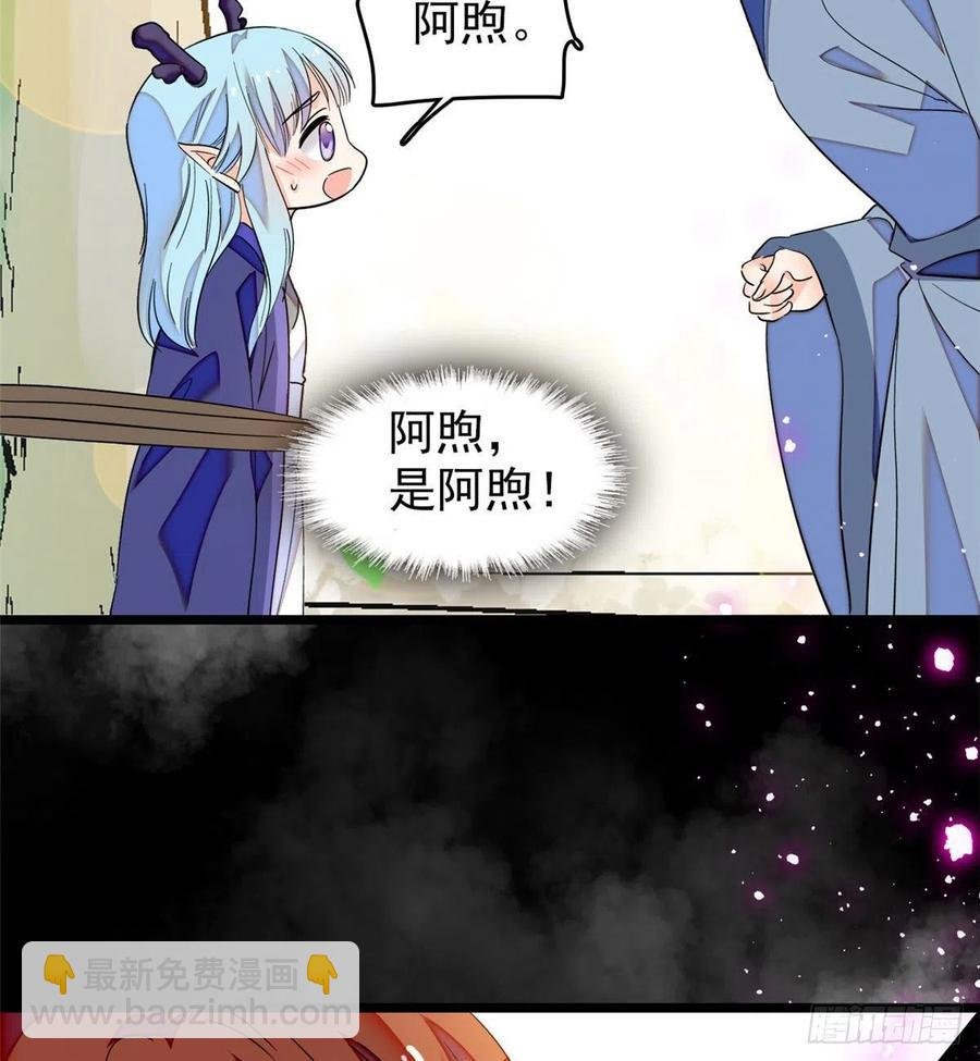 192 把你的心给我吧