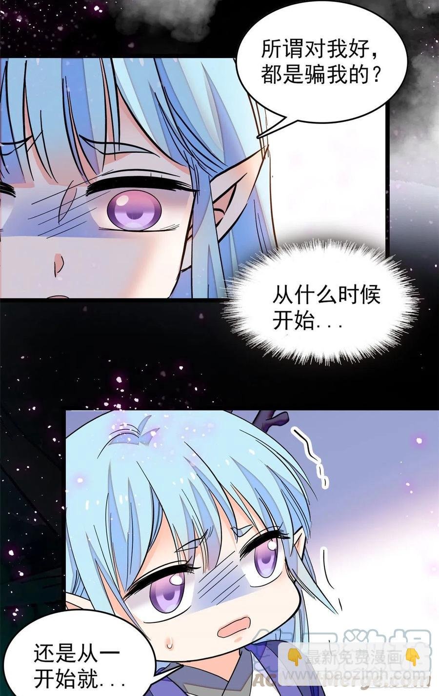 192 把你的心给我吧