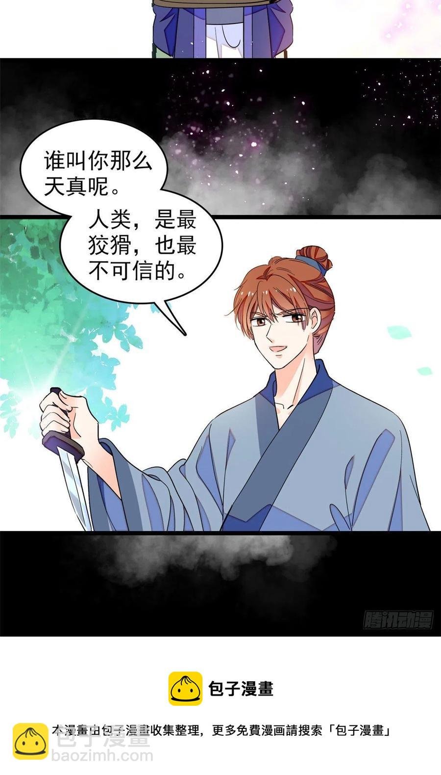 192 把你的心给我吧