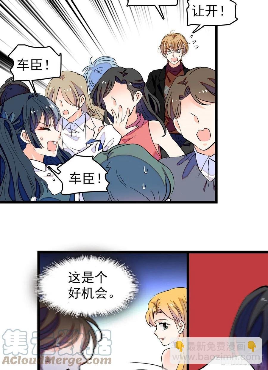 192 把你的心给我吧