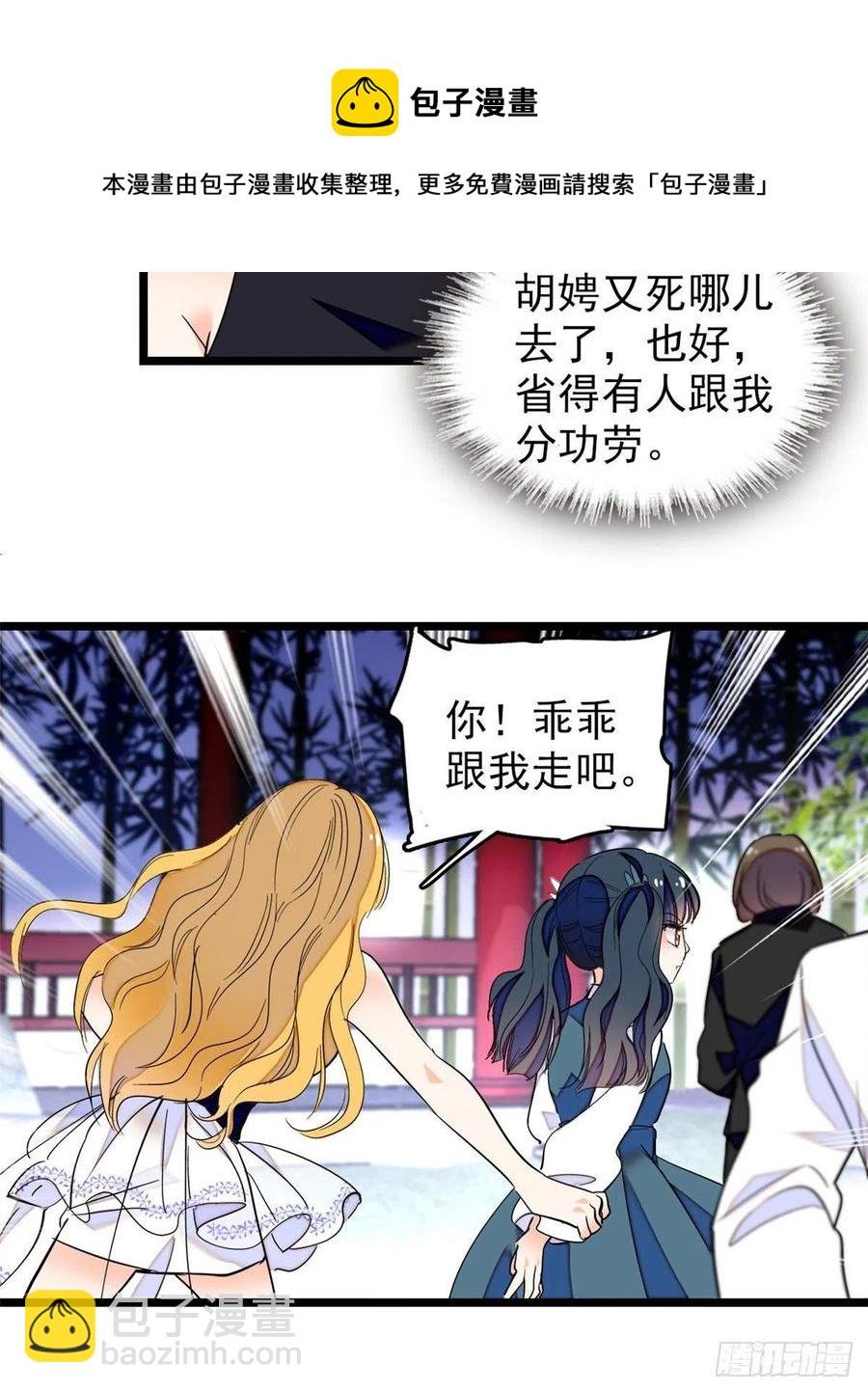 192 把你的心给我吧