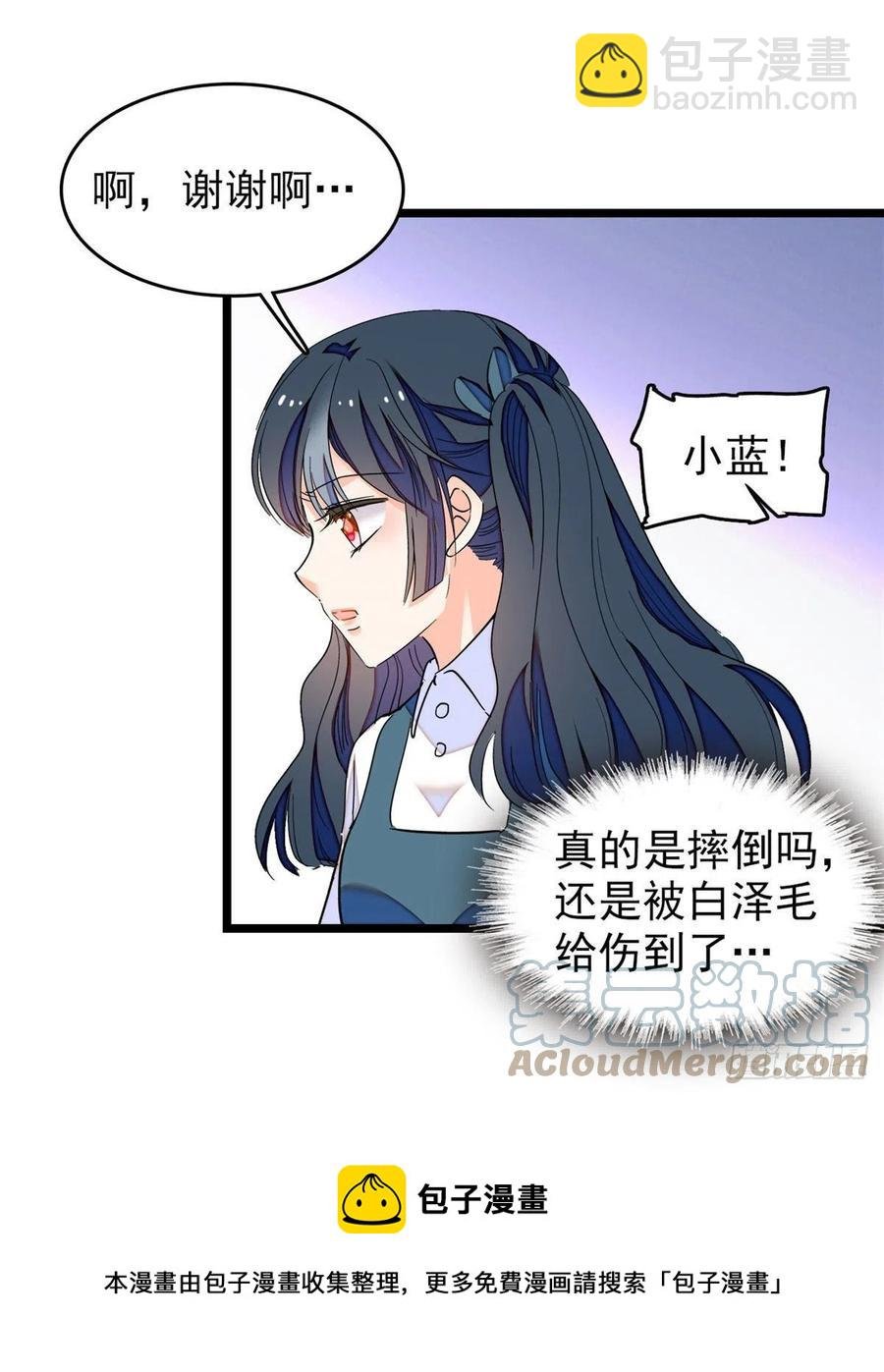 192 把你的心给我吧