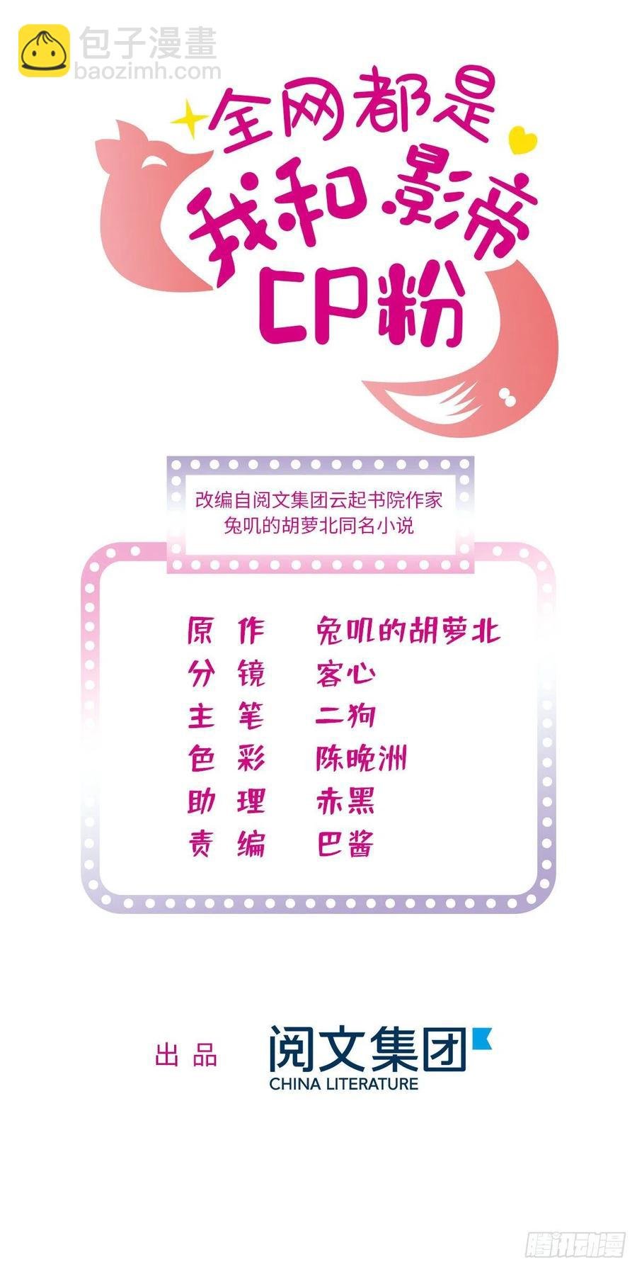 193 我真的有宝宝了！