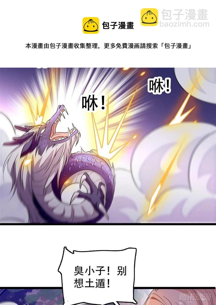 193 我真的有宝宝了！