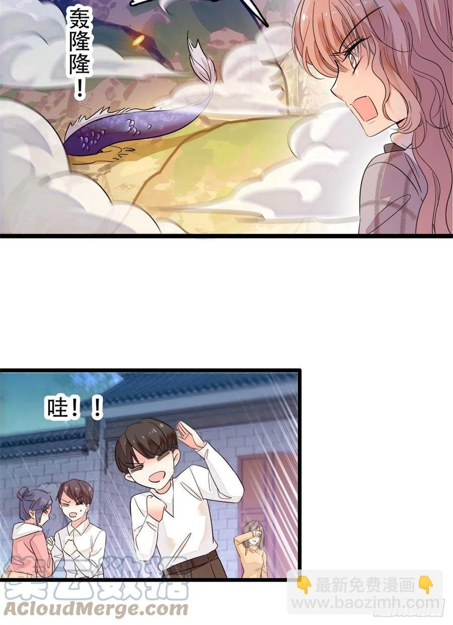 193 我真的有宝宝了！