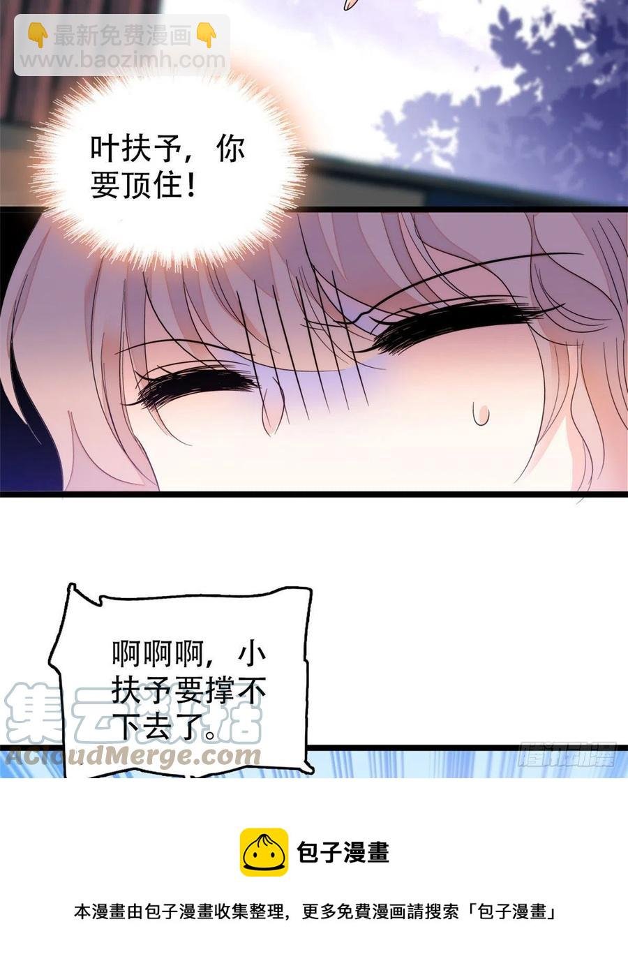193 我真的有宝宝了！