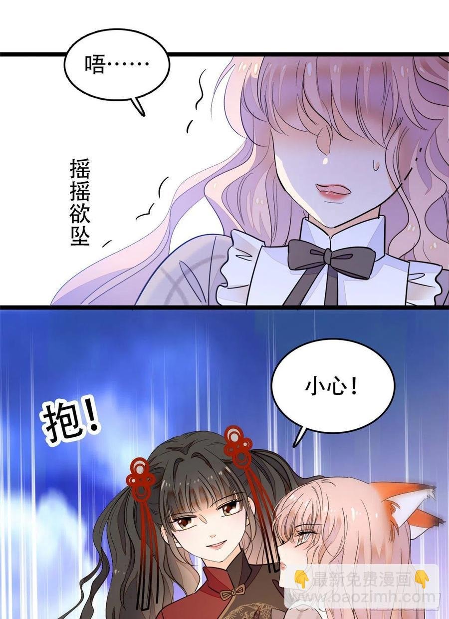 193 我真的有宝宝了！