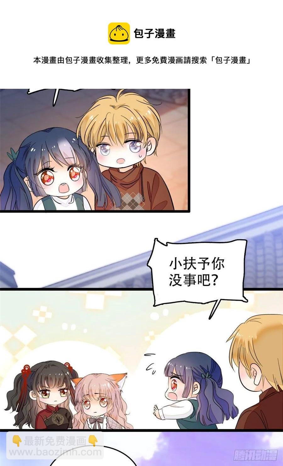 193 我真的有宝宝了！
