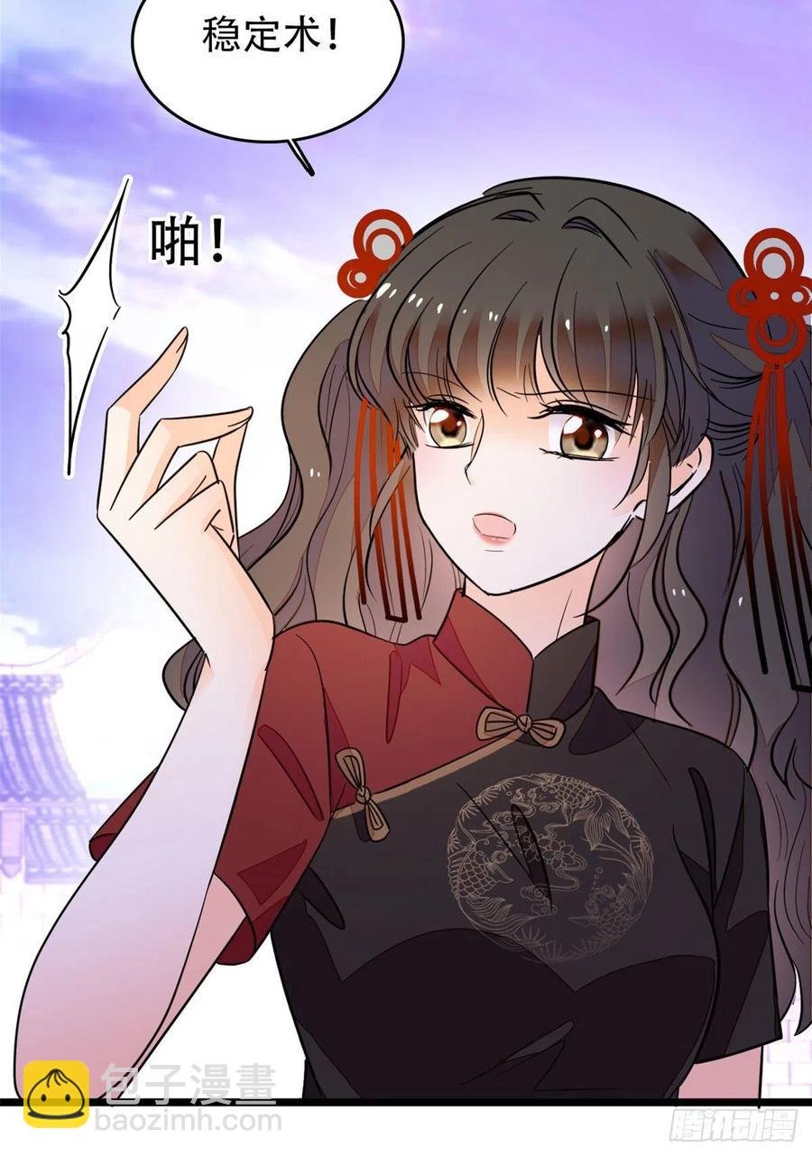 193 我真的有宝宝了！
