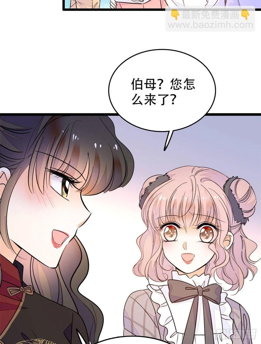 193 我真的有宝宝了！