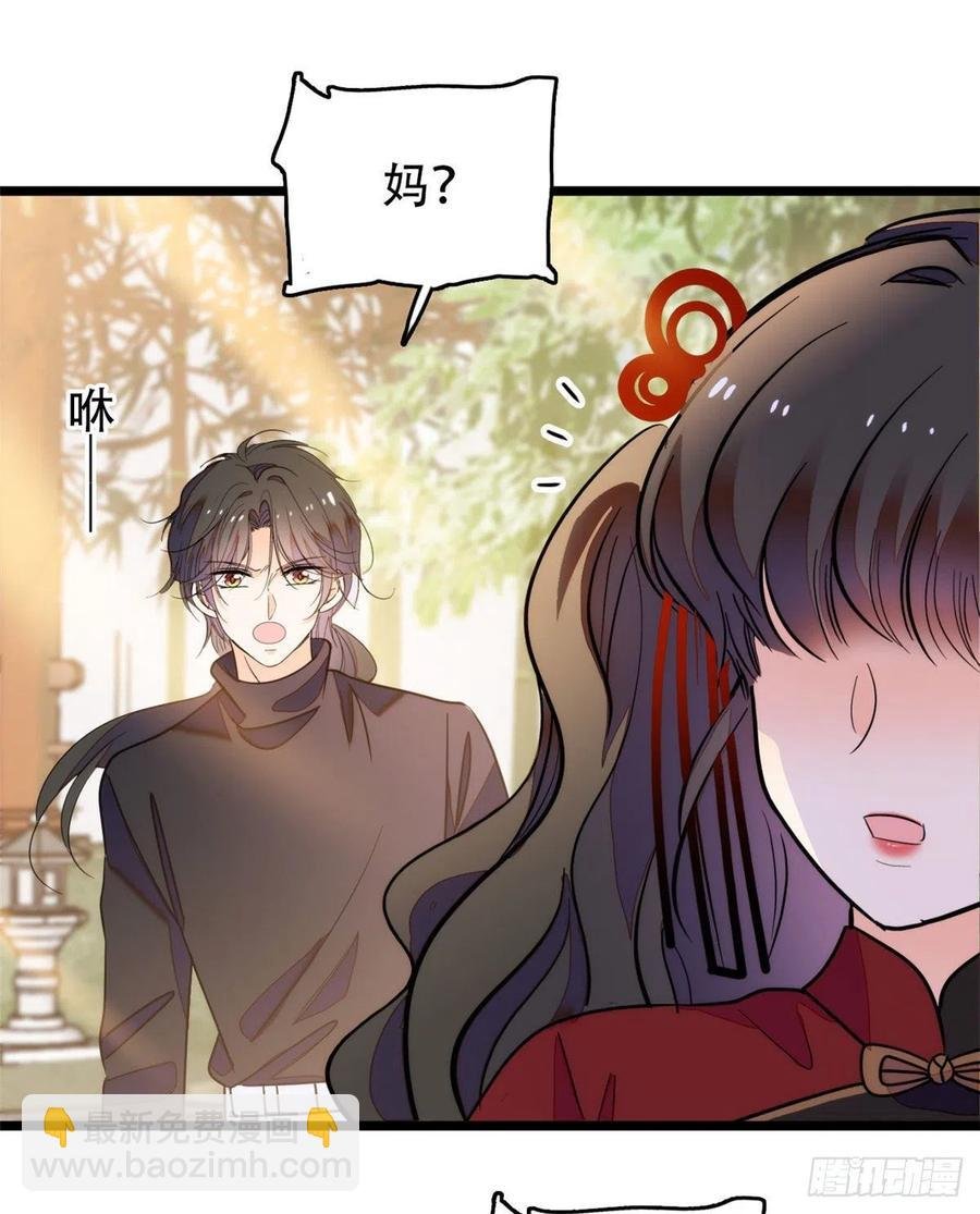 193 我真的有宝宝了！