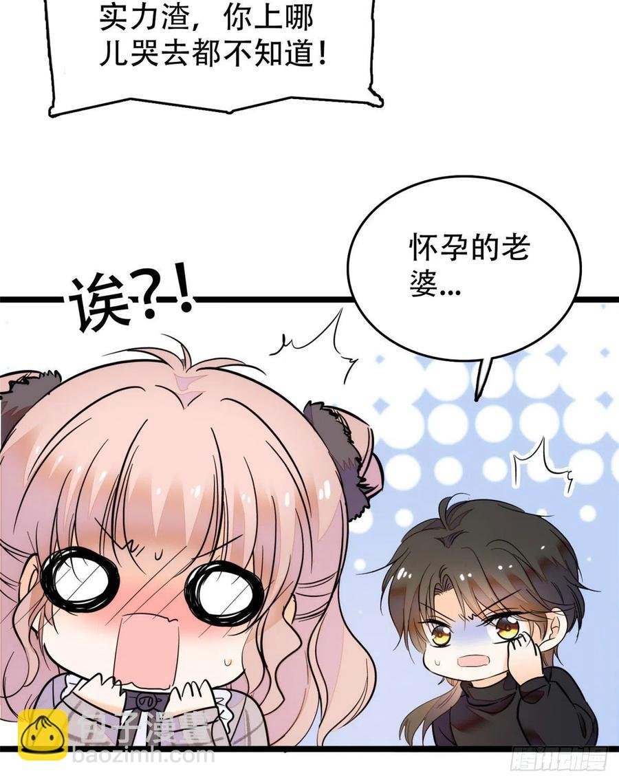 193 我真的有宝宝了！