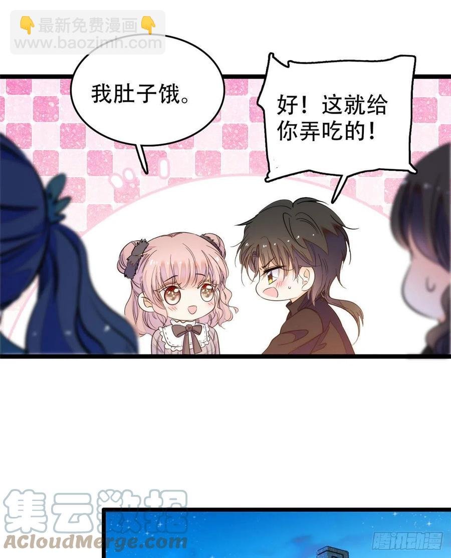 193 我真的有宝宝了！