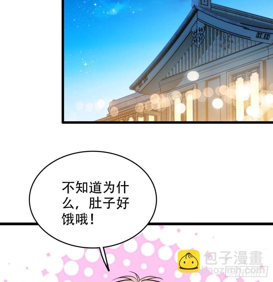 193 我真的有宝宝了！