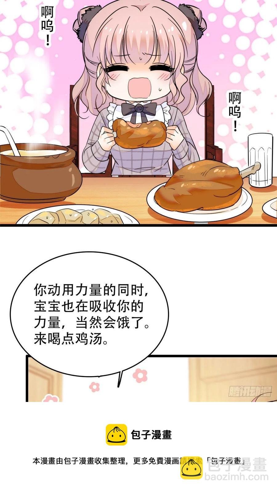 193 我真的有宝宝了！